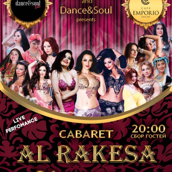 AL RAKESA CABARET26 ноября 2016 Представляем Вашему вниманию первое танцевальное шоу в рамках EMPORIO DANCE FEST!!