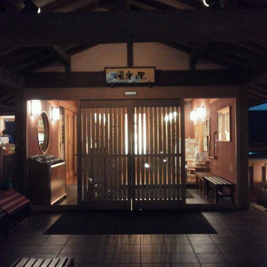 湯楽の里 日立店 日立市 茨城県 湯楽の里 日立店 日立市 茨城県