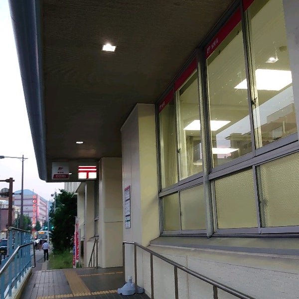 Photos At 門司郵便局 北九州市 福岡県