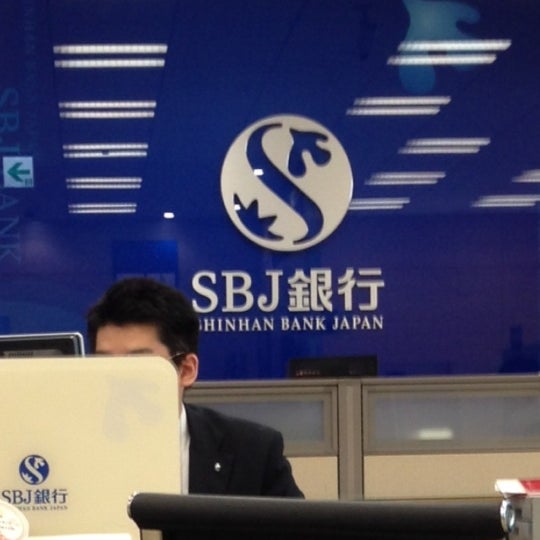 Sbj銀行 本店 田町 東京 東京都