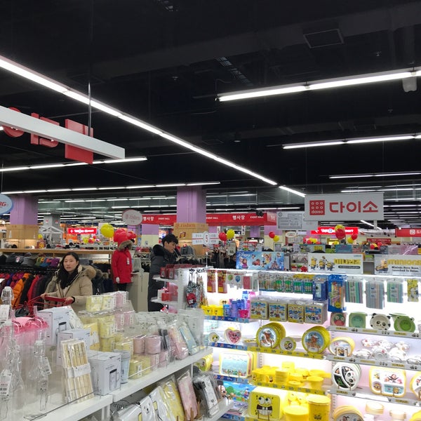 롯데마트 (LOTTE MART) - 청라동 - 인천광역시, 인천광역시에서의 사진
