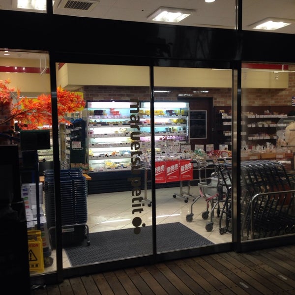 マルエツ プチ 芝四丁目店 田町 Tokyo 東京都