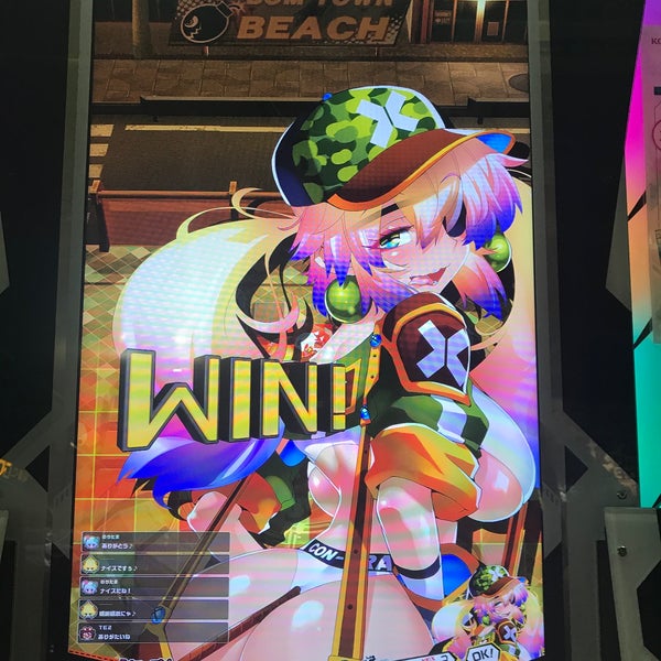 アップル 新北街道店 2個のtips