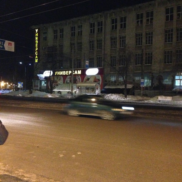 Площадь дружбы пермь