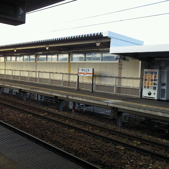 Photos At 六合駅 Rokugō Sta Train Station In 島田市