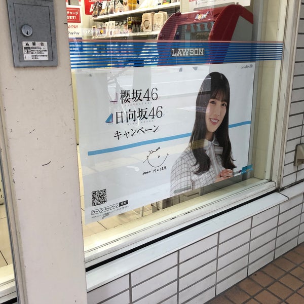 ローソン 博多駅筑紫口店 博多区博多駅東2 2 2 ローソン 博多駅筑紫口店 博多区博多駅東2 2 2