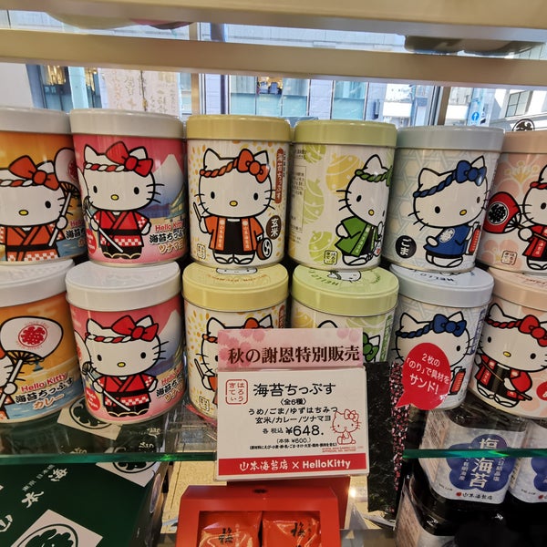 山本海苔店 日本橋本店 室町 日本橋室町1 6 3