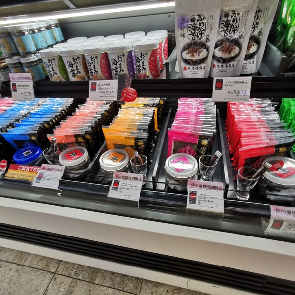 山本海苔店 日本橋本店 室町 日本橋室町1 6 3 Da Fotograflar