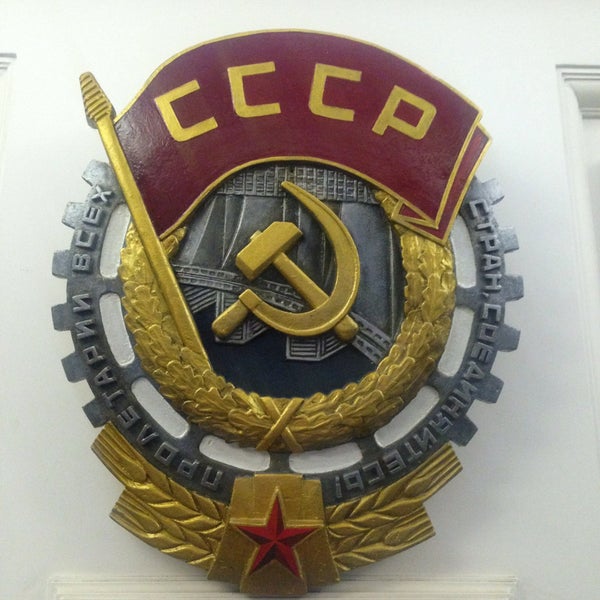 союзкомплект