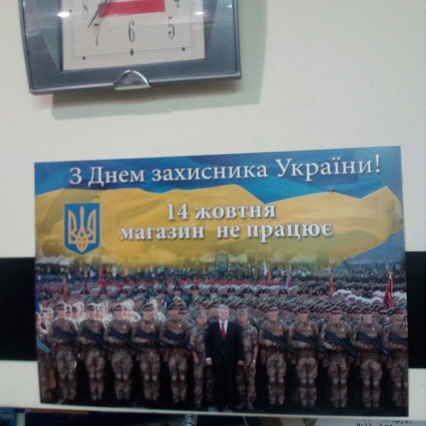 Фотолавка Севастополь Интернет Магазин