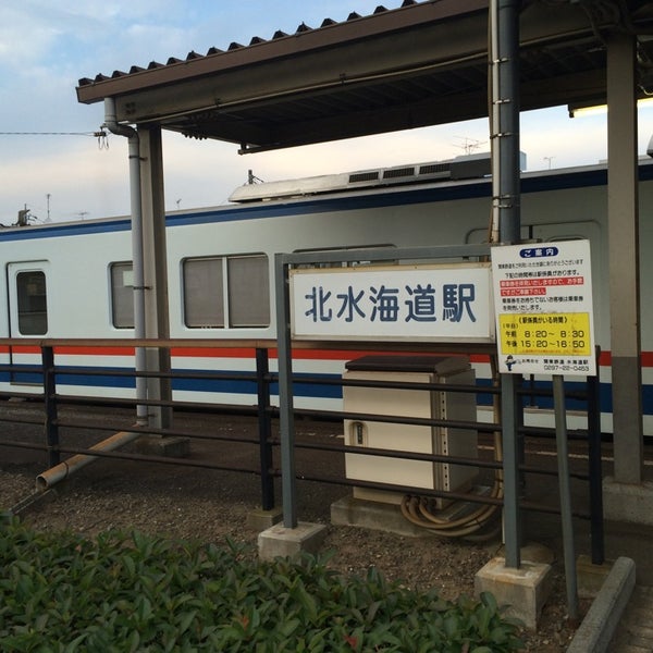 Photos At 北水海道駅 常総市 茨城県