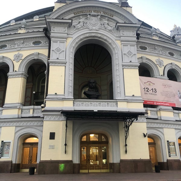 Снимок сделан в Национальная опера Украины пользователем Kate Y. 11/6/2021