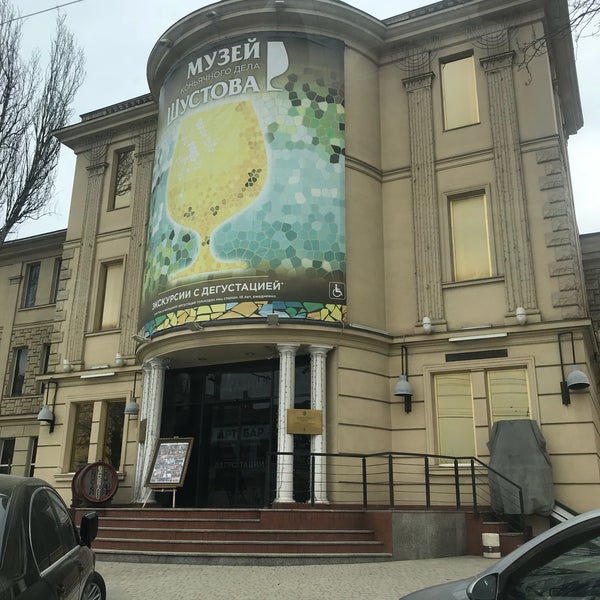 Das Foto wurde bei Музей коньячної справи Шустова von Massive H. am 4/16/2018 aufgenommen