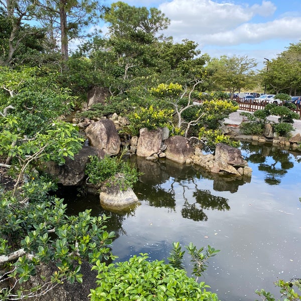 รูปภาพถ่ายที่ Morikami Museum And Japanese Gardens โดย Osaurus เมื่อ 1/18/2020