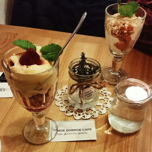 Кафе доброе