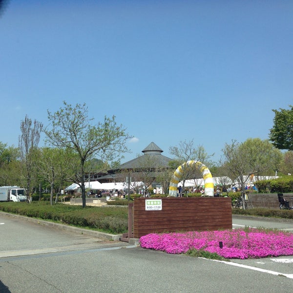 三田市立有馬富士自然学習センター Park In 三田市