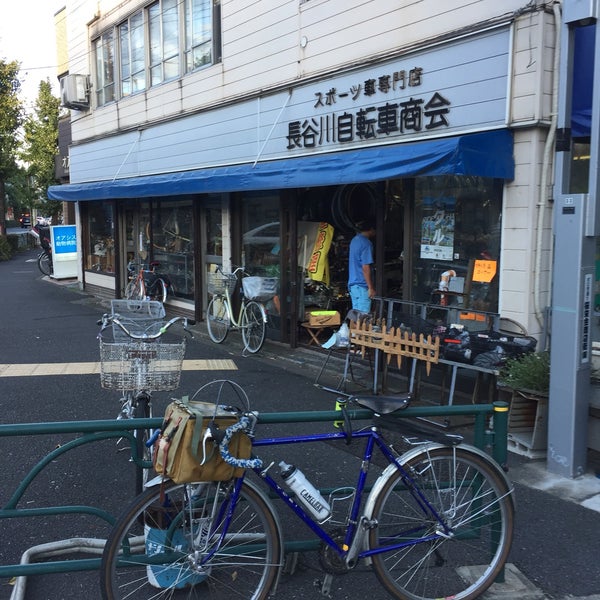 長谷川自転車商会 - 世田谷区 - 43人の訪問者