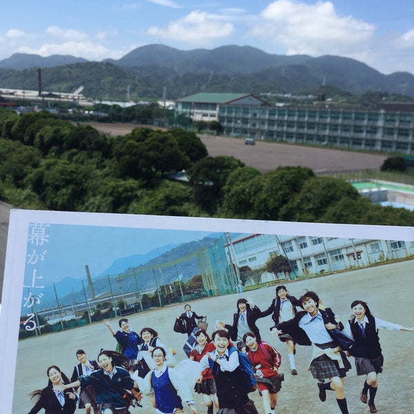 Photos At 静岡県立庵原高等学校 Now Closed High School In 静岡市
