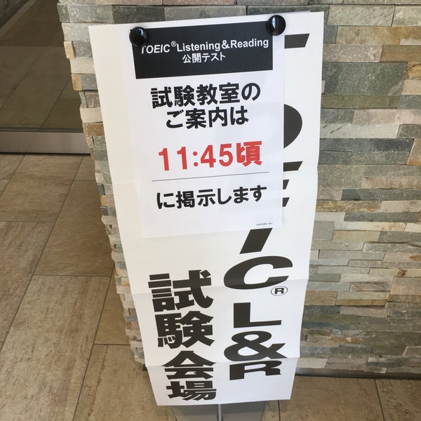 Photos At Civi研修センター秋葉原 164 Visitors Photos At Civi研修センター秋葉原 164 Visitors