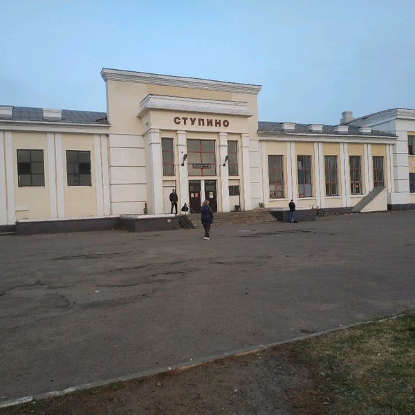 Вокзал в ступино