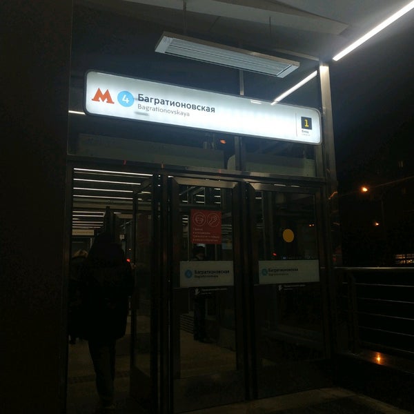 Купить Квартиру В Москве Недорого Метро Багратионовская