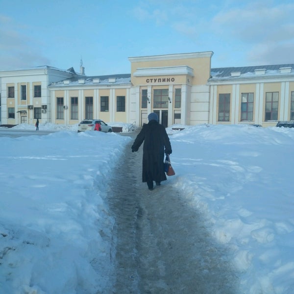 Вокзал в ступино