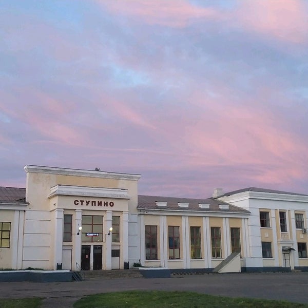 Вокзал в ступино