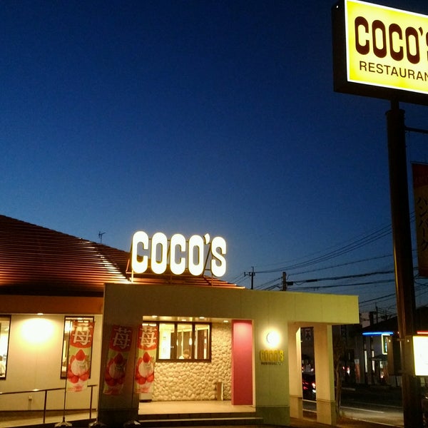 Photos At Coco S 都城店 小松原町4 1