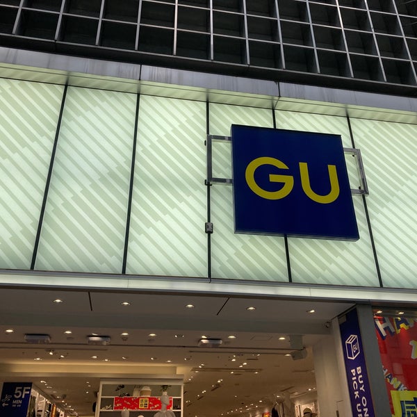 gu-tokio
