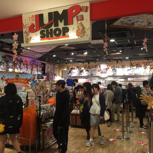 Photos At ジャンプショップ 押上 押上1 1 2 Photos At ジャンプショップ 押上 押上1 1 2