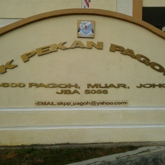 SK Pekan Pagoh - Pekan Pagoh