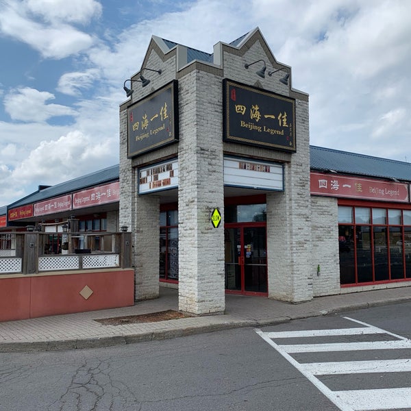 Beijing Legend Chinese Restaurant in Ottawa