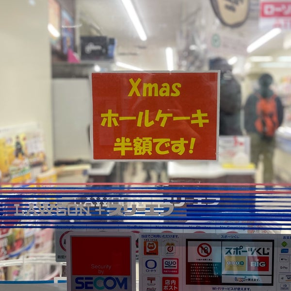 Photos At ローソン スリーエフ 池ノ上店 Convenience Store In 世田谷区 Photos At ローソン スリーエフ 池ノ上店 Convenience Store In 世田谷区