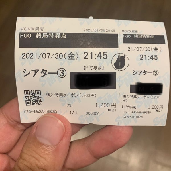 Movix周南 中央町21 3 Movix周南 中央町21 3