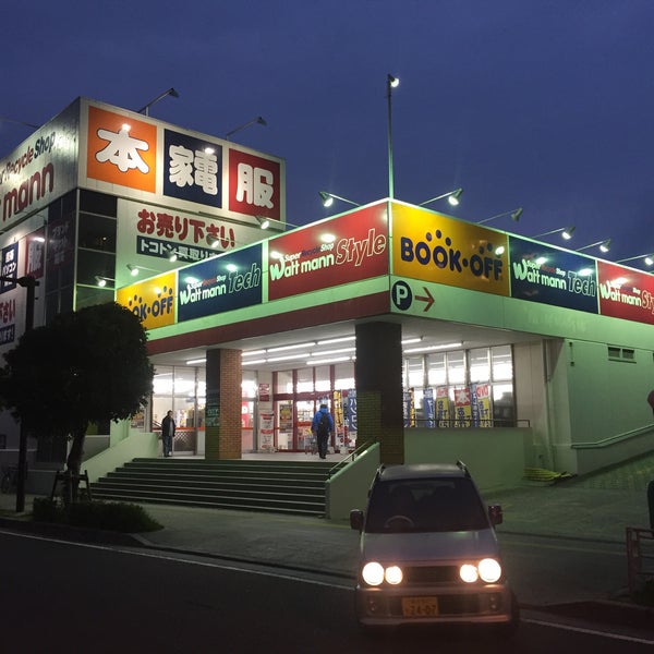 Bookoff 横須賀堀ノ内店 三春町3 13