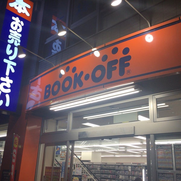 Bookoff 瑞江駅北口店 瑞江2 5 3