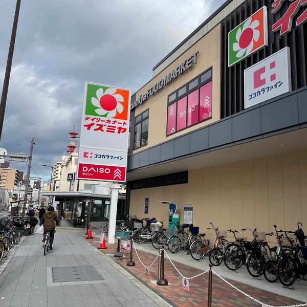 デイリーカナートイズミヤ 花園店 Supermercado Em 大阪市