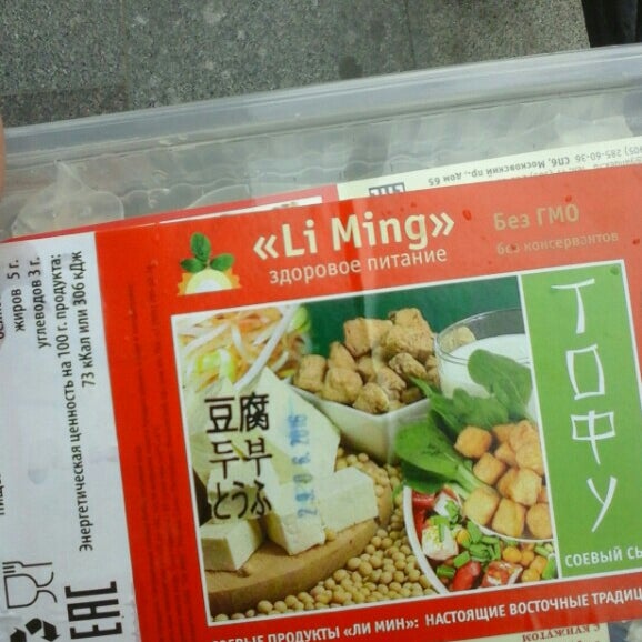 Веган бункер. Веган бункер. Веган бункер питер. Веган бункер питер. Веган бункер.