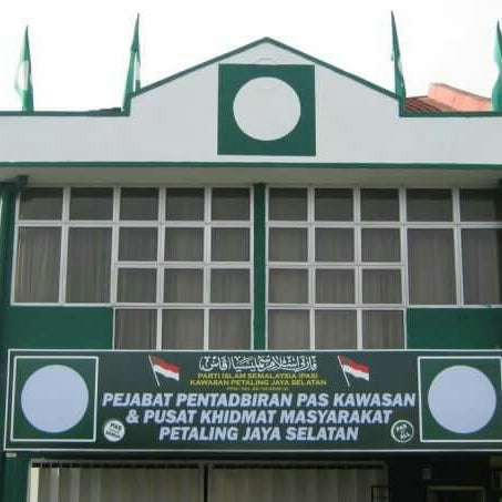 Pejabat Pas Kawasan Petaling Jaya Selatan Petaling Jaya Selangor