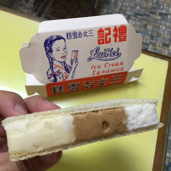 4/13/2016にMichael C.が禮記雪糕冰室 Lai Kei Ice Creamで撮った写真