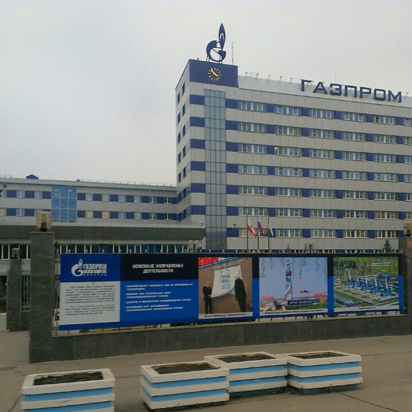 Газпром саратов фото