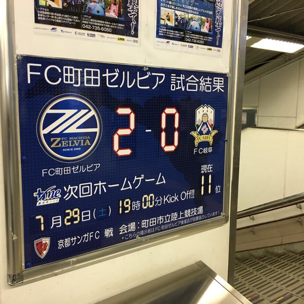 スポーツバー レストラン ジョージタウン 町田市 東京都