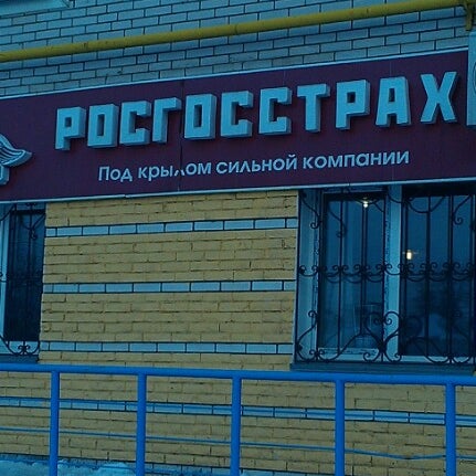 Отзыв о Ветеринарная клиника "Добрый Доктор" (Россия, Владимир) Если нужна квали