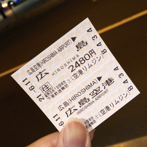 広島空港 リムジンバス乗り場 Hiroshima Airport Limousine Bus Services 8個のtips 広島空港 リムジンバス乗り場 Hiroshima Airport Limousine Bus Services 8個のtips
