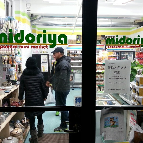 Foto tirada no(a) Midoriya por Kino em 3/21/2013