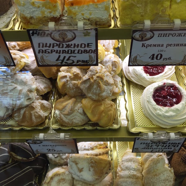 Яблонька кондитерская Саратов