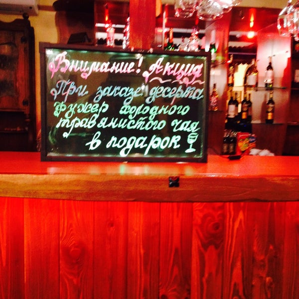 Кафе верста