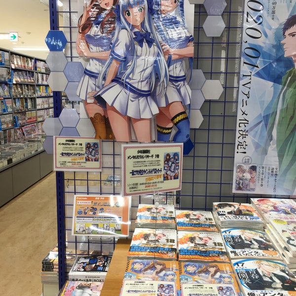 アニメイト 小山市 3 Tavsiye Da Fotograflar