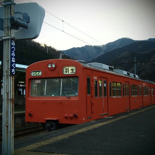 Photos At 三峰口駅 Mitsumineguchi Sta Train Station In 秩父市 Photos At 三峰口駅 Mitsumineguchi Sta Train Station In 秩父市