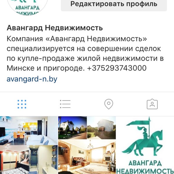 Чита Купить Квартиру В Агентстве Недвижимости Авангард